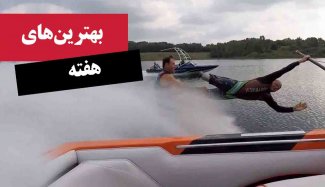 بهترین سوژه های هفته اول آذر